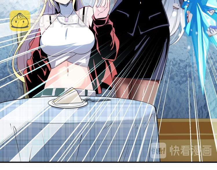 第233话 理事长的邀请38