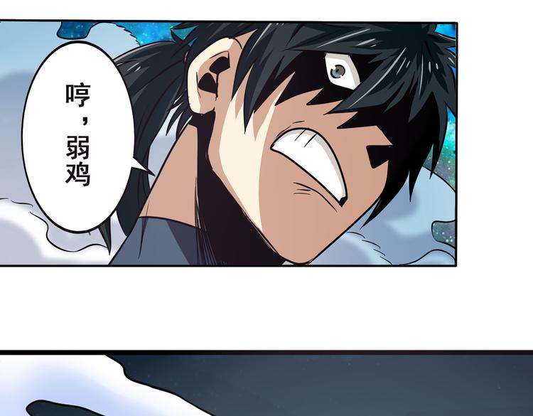 第25话45
