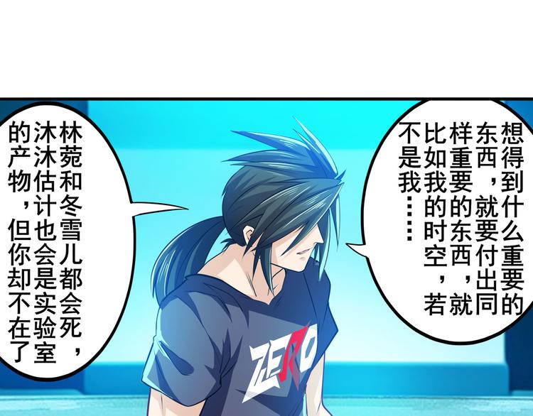 第230话 约定之战136