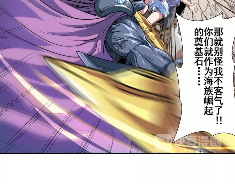 第68话 英雄救美89