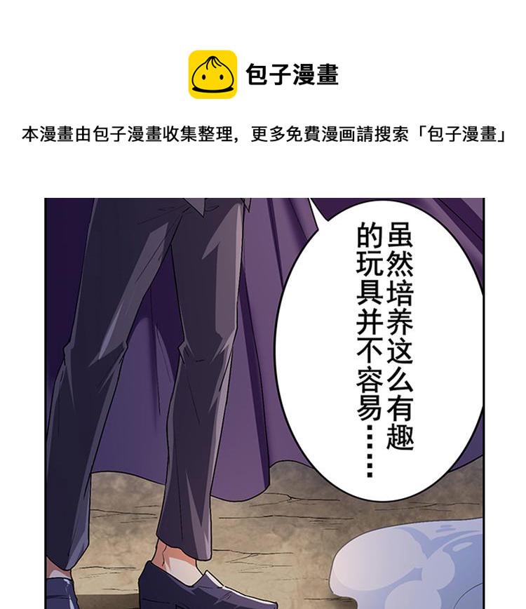 第179话88
