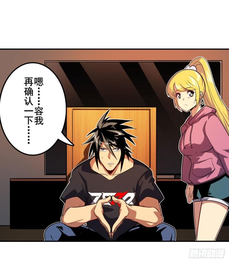 第387话 交易37
