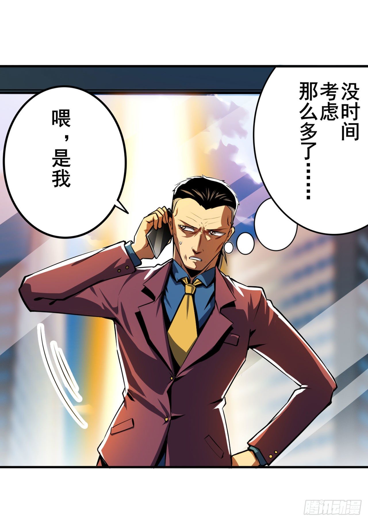 第349话 潘多拉的选择65