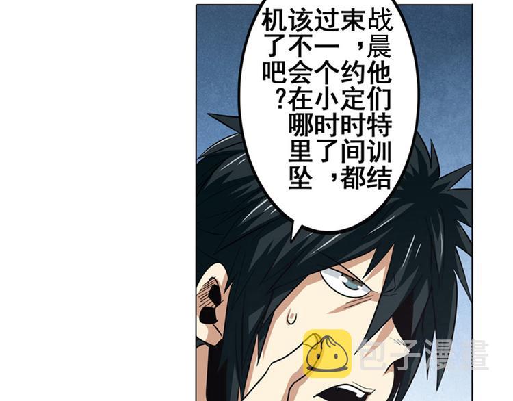 第29话82