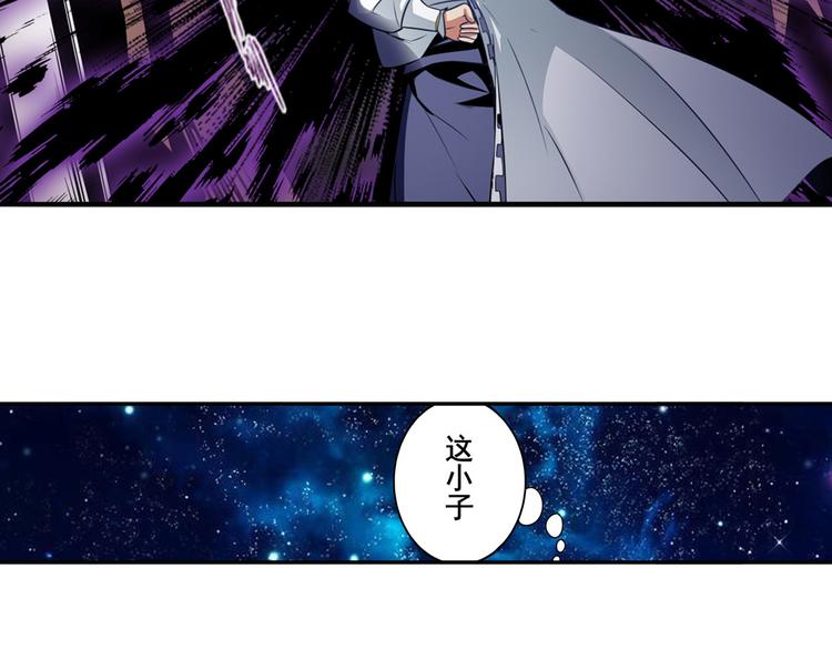 第242话 深夜密谋91