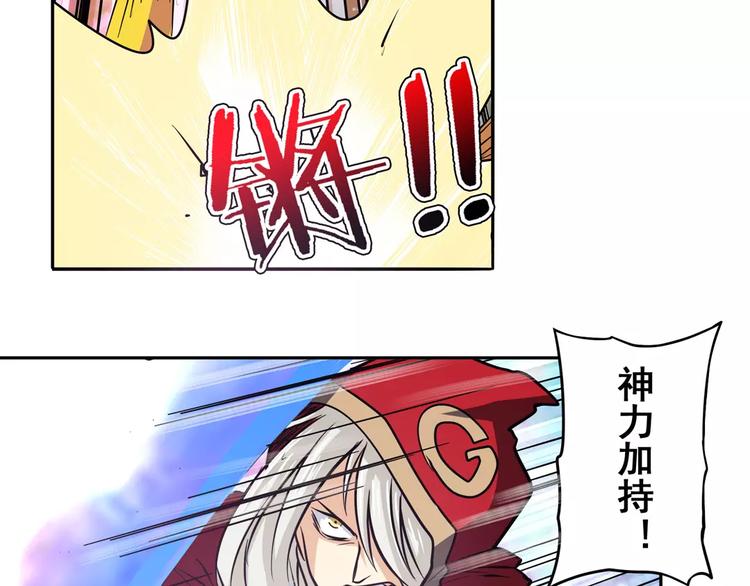 第56话 两个...零？59