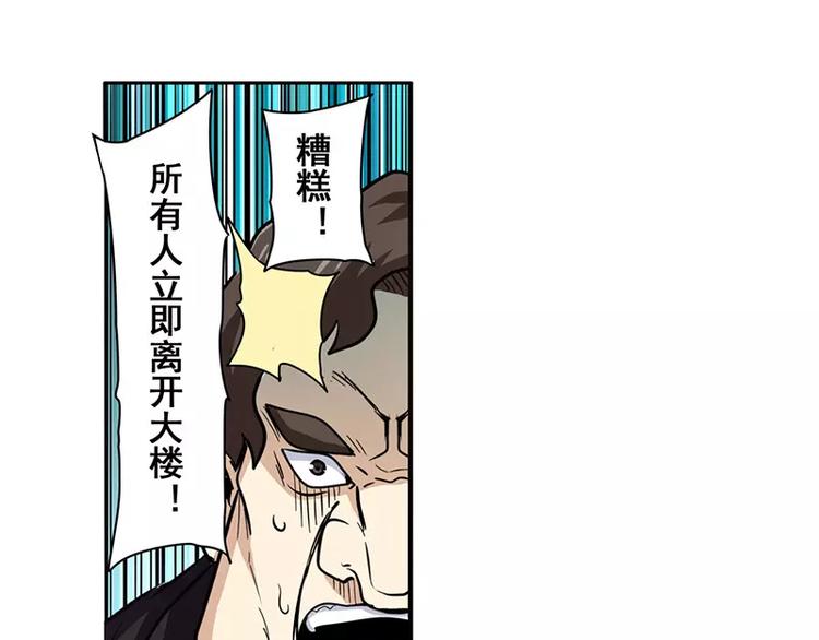 第47话192