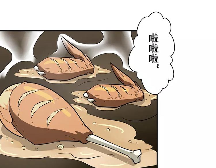 第46话56