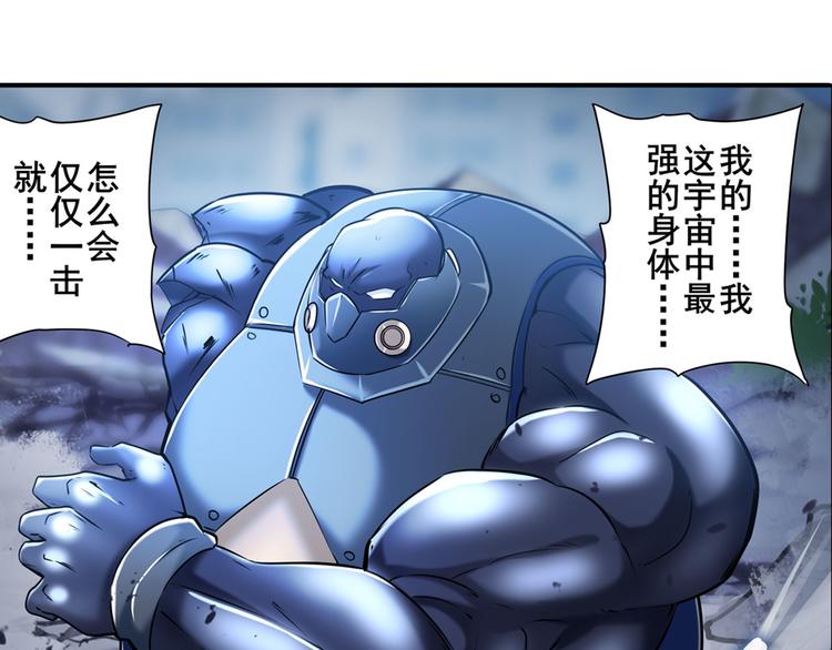 第214话 一剑灭万物67