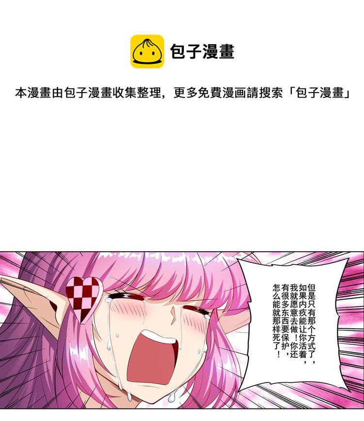 第195话74