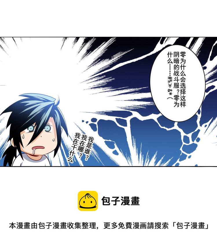 第286话 暗流涌动21