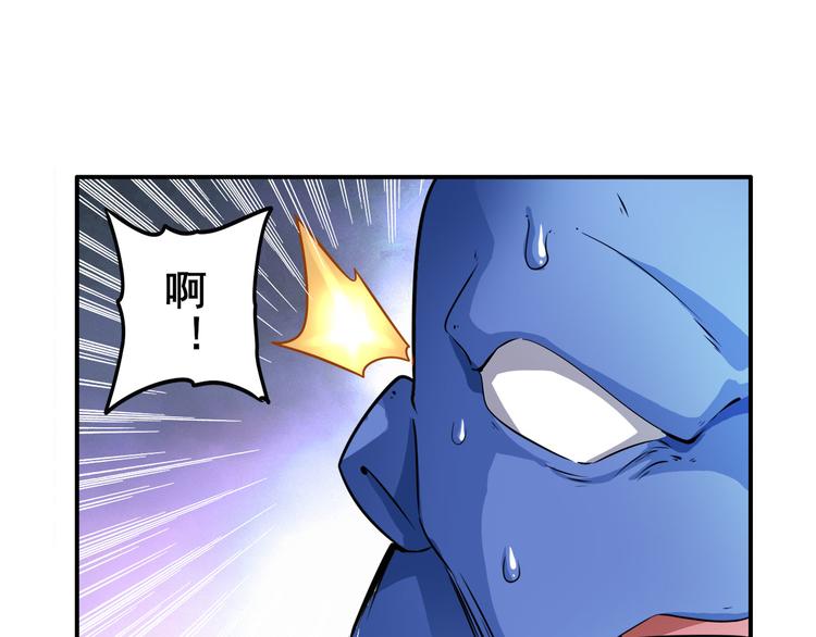 第213话 道七斩登场！60