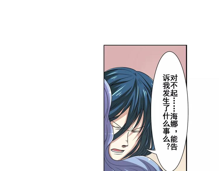 第67话 验证身份128