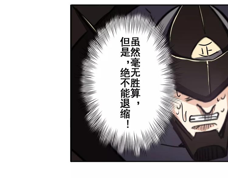 第56话 两个...零？96