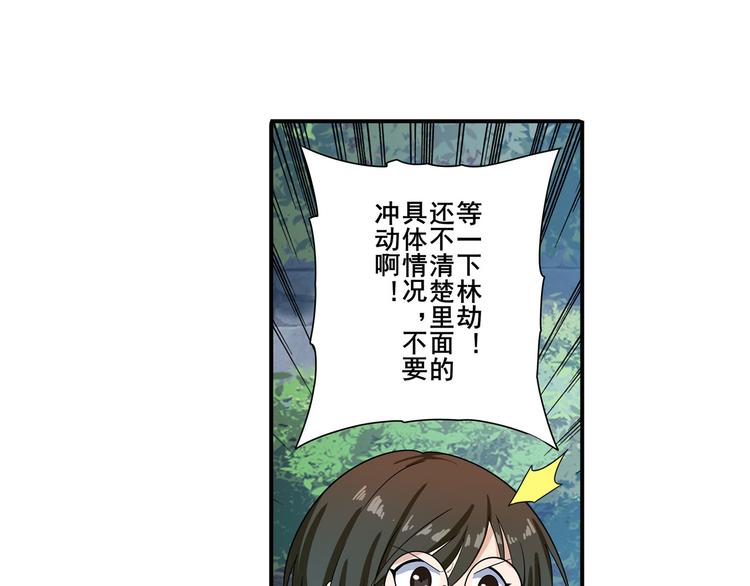 第190话161