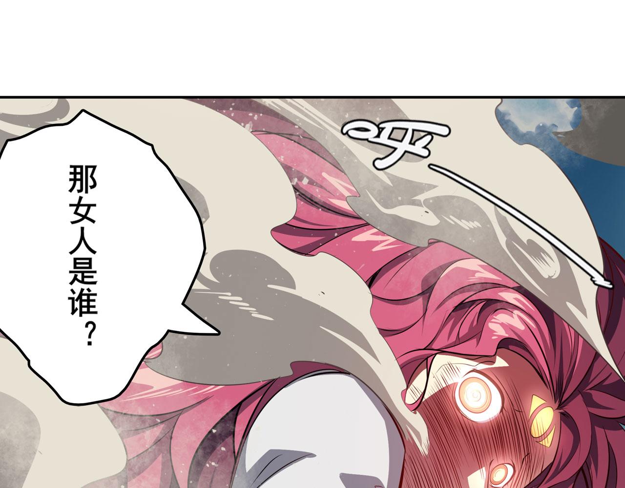 第418话 又见修罗场28