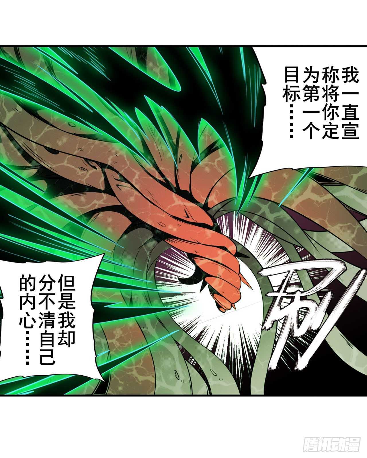 第327话 寂灭7