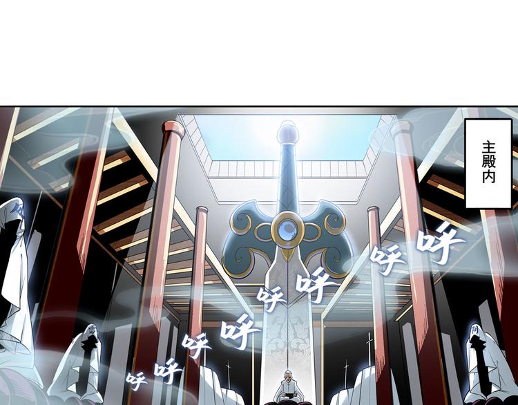 第240话 剑拔嚣张3