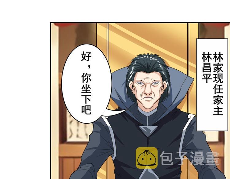 第113话 当年往事53