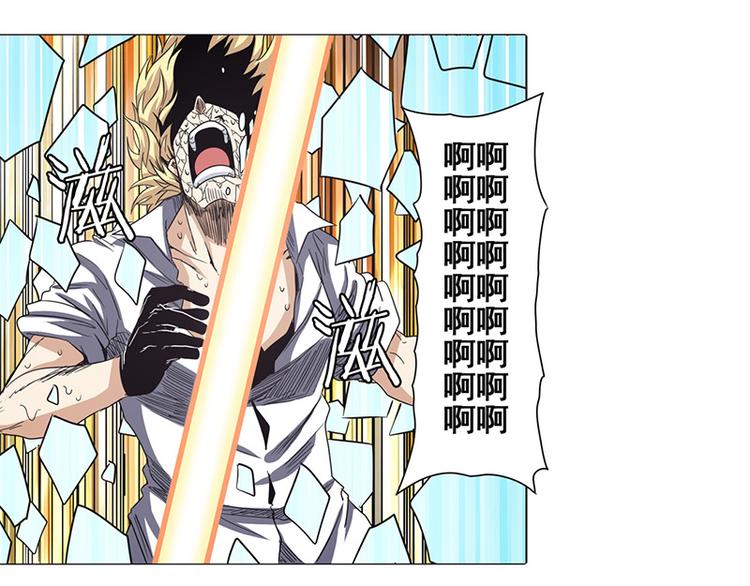 第38话10