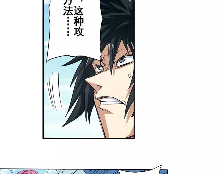第51话42
