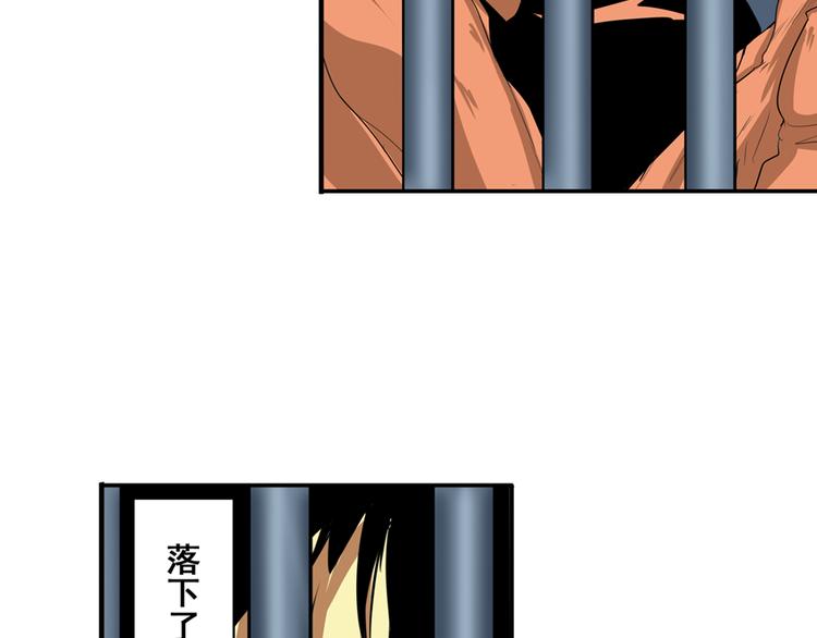 第75话 一波又起96