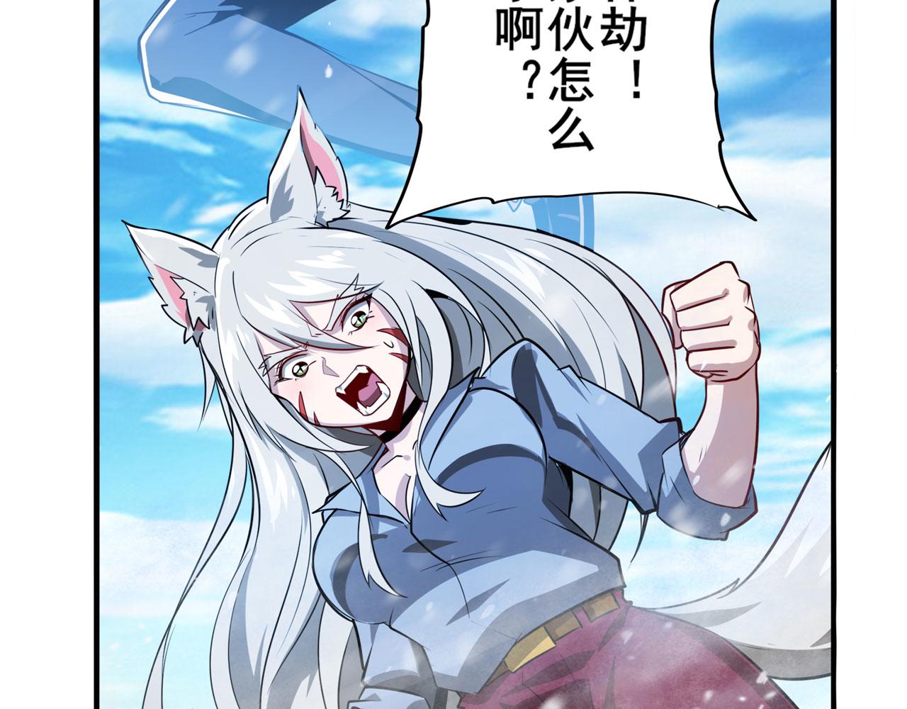 第424话 僞神之力7