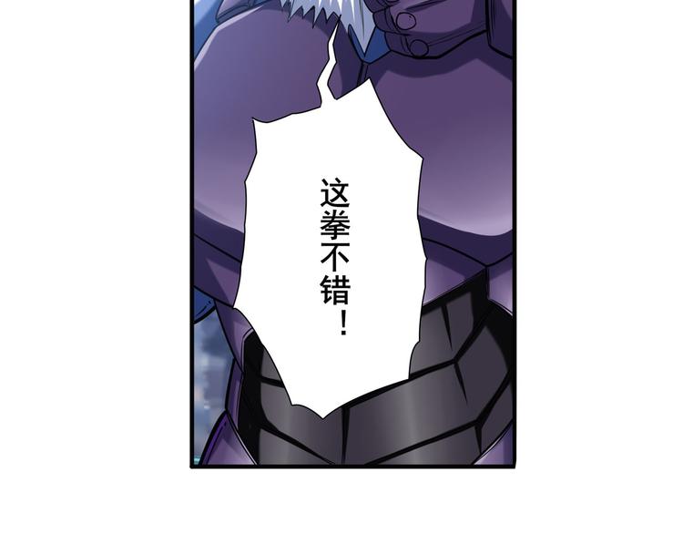 第224话 就你叫大帝啊？60