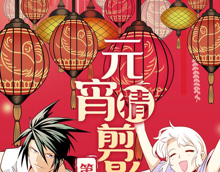 第264话 锋芒震慑151