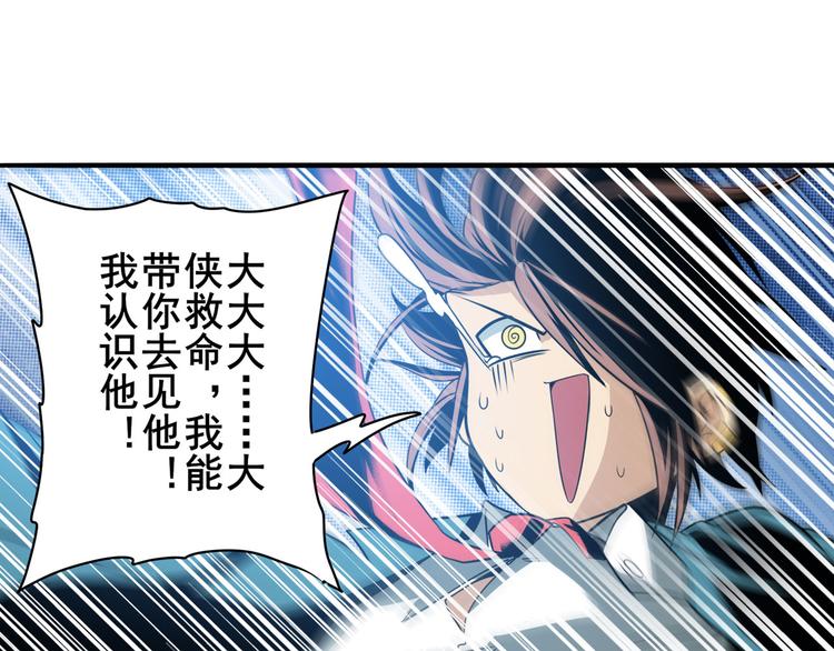 第234话 实力碾压126