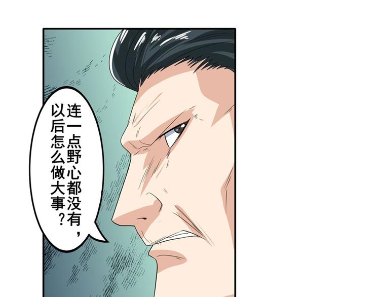 第114话 舞剑美女65