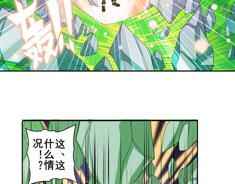 第106话 我叫林劫10