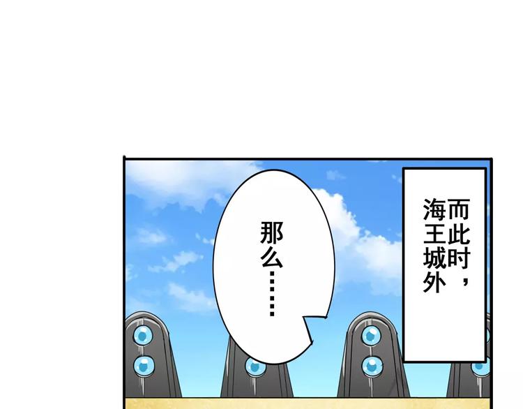 第74话 谁能笑到最後？22