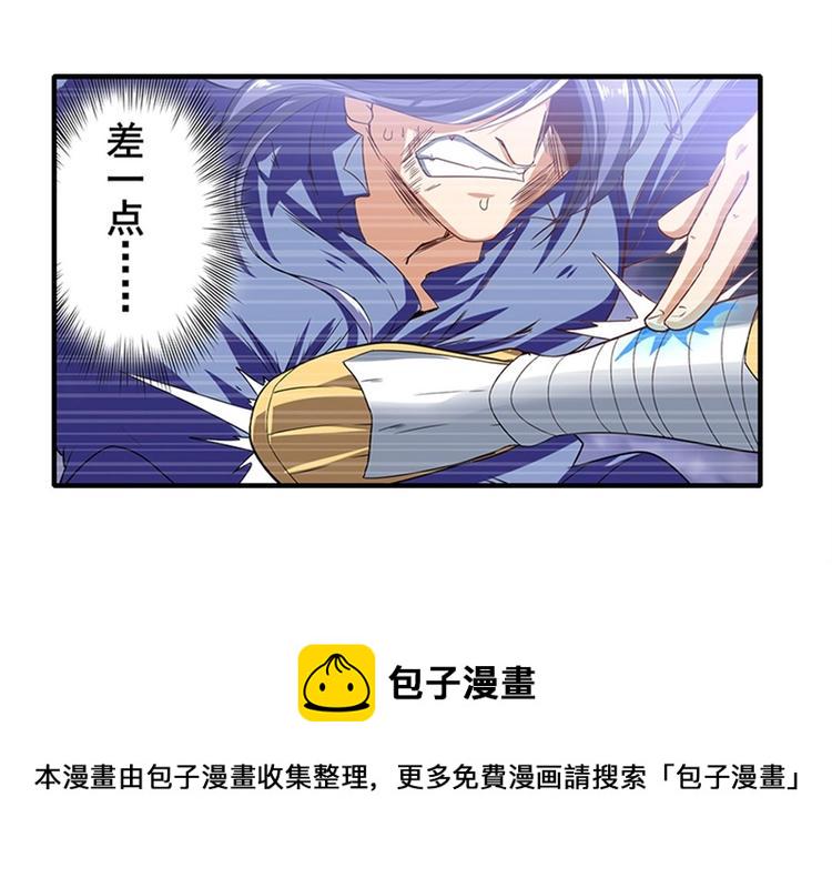 第175话54