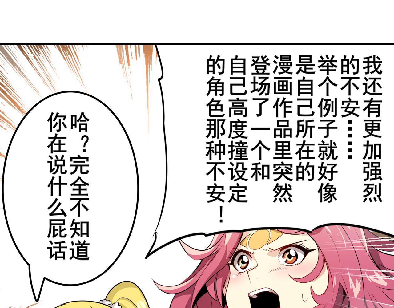 第413话 海滩暗杀计划43