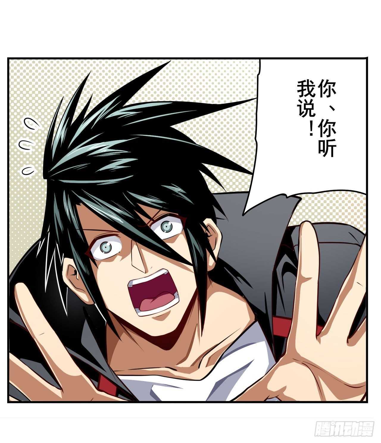 第330话 意外来电41