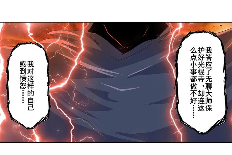 第142话98