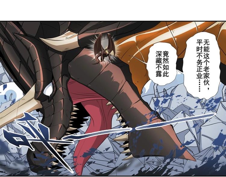 第145话7
