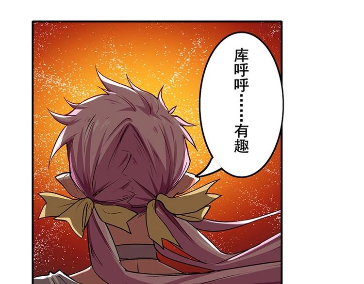 第159话42