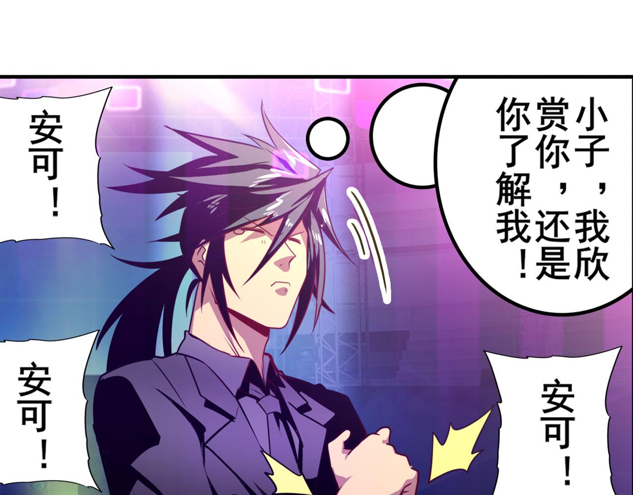 第407话 化身爲偶像助理137