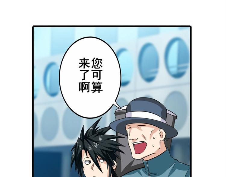 第112话 反派之死43