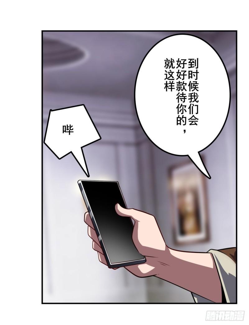 第390话 回家的条件24