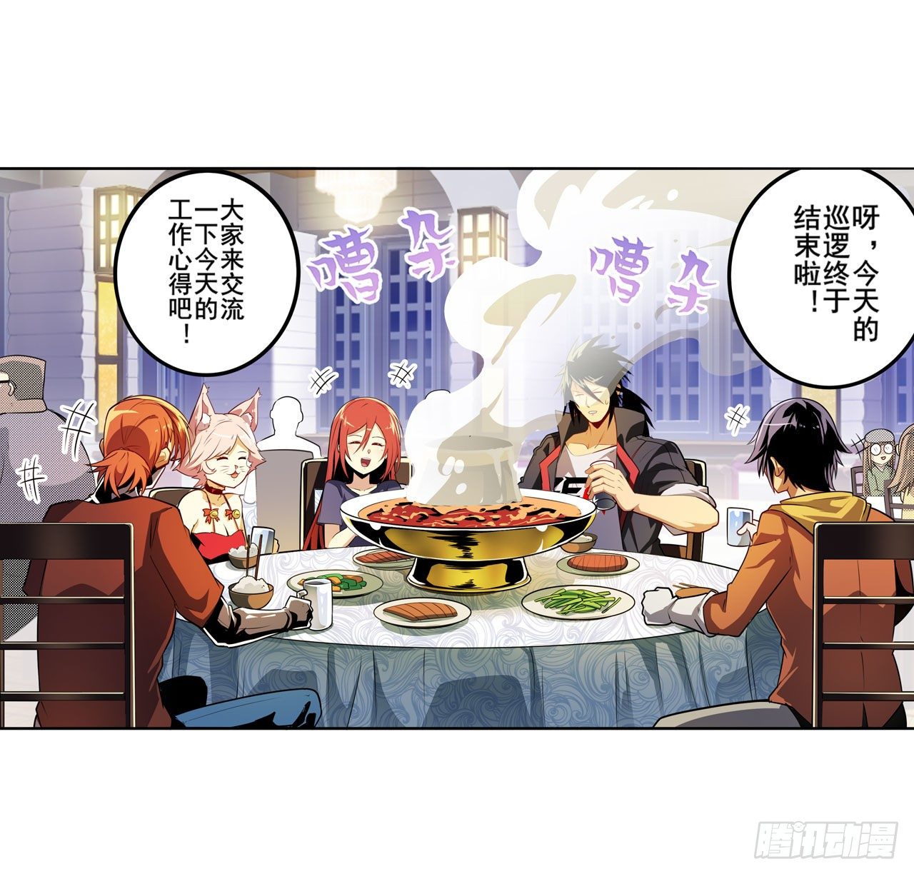 第356话 天神洛基3