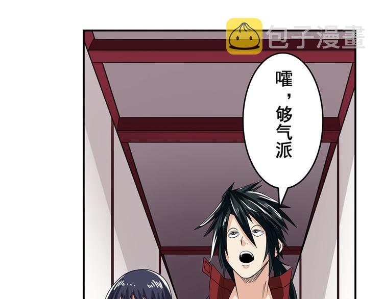 第115话105