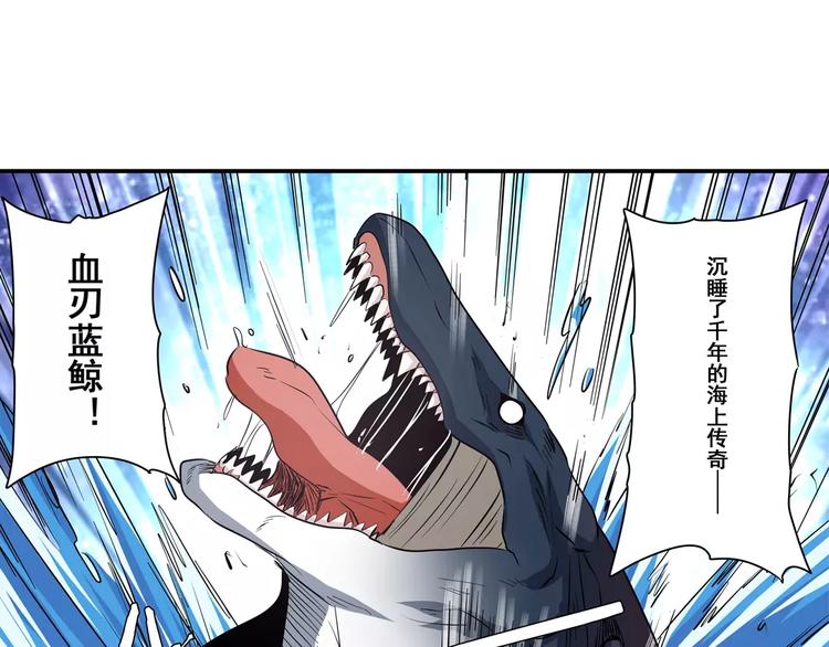 第66话 海兽猎人52