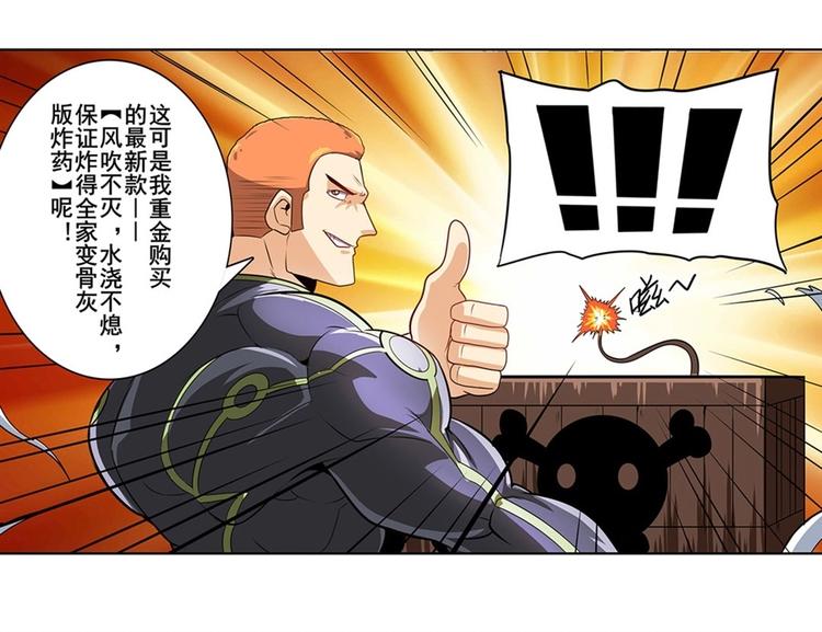 第149话44