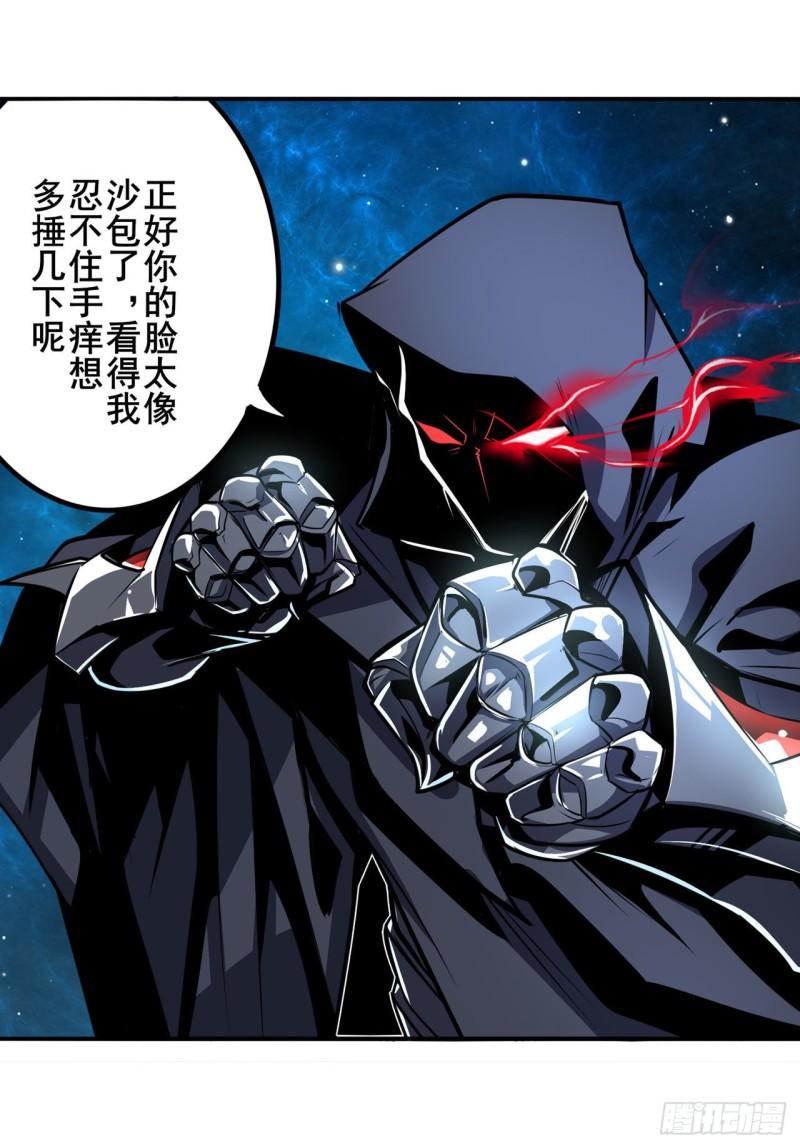 第367话 人神大战10