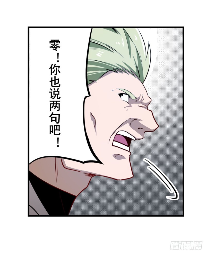 第295话 开战前夕17