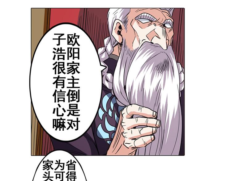 第37话69