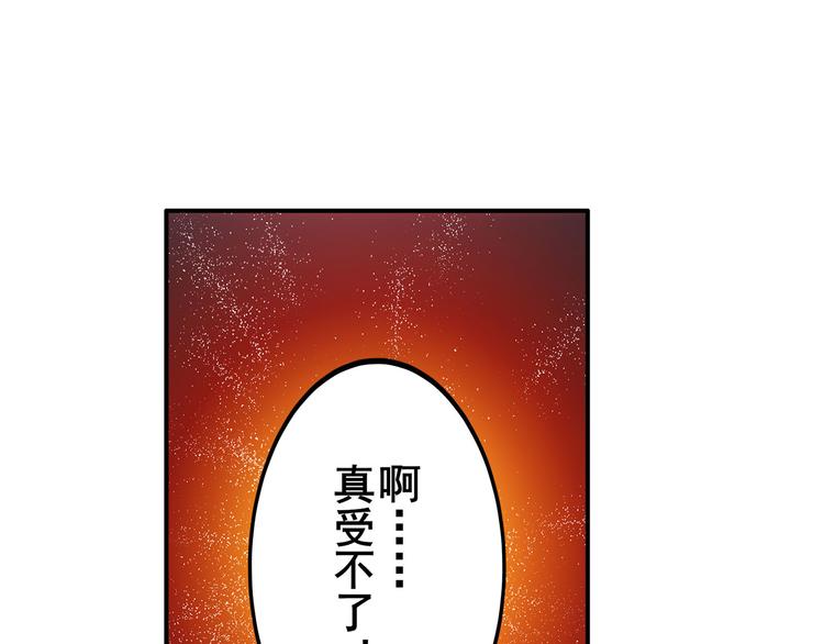 第217话 八仙剑乱斗74